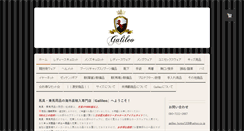 Desktop Screenshot of galileo-bg.net
